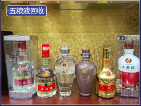 普洱回收五粮液
