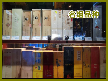 普洱烟酒回收